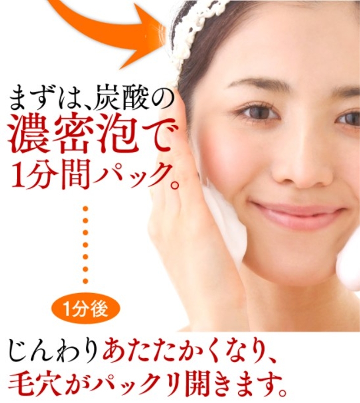 �f�B�[�E�X�v���b�V�����x�b�������ɂ���