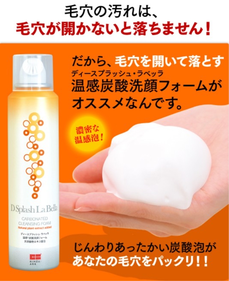 �f�B�[�E�X�v���b�V�����x�b�����T�C�g